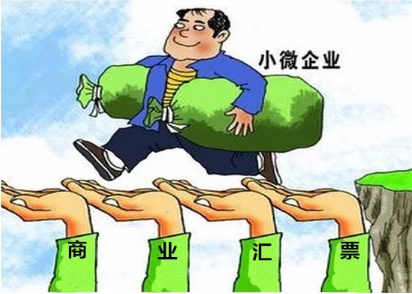 企業(yè)為什么要開商票，這3點(diǎn)原因，看完你就明白了