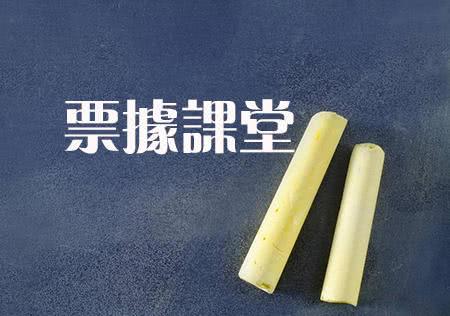 商業(yè)電子承兌線下清算，適合于哪些票據(jù)？聽專家為你解答