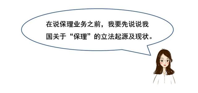 商業(yè)保理到期不兌付怎么辦，首先友好協(xié)商，不行可提起訴訟