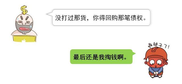 商業(yè)保理到期不兌付怎么辦，首先友好協(xié)商，不行可提起訴訟