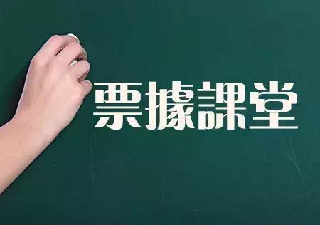 紙質(zhì)承兌怎么背書，看完這些樣本，疑問終于解開了