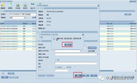 電子商業(yè)承兌匯票，會顯示前手背書人嗎，到期如何提示付款