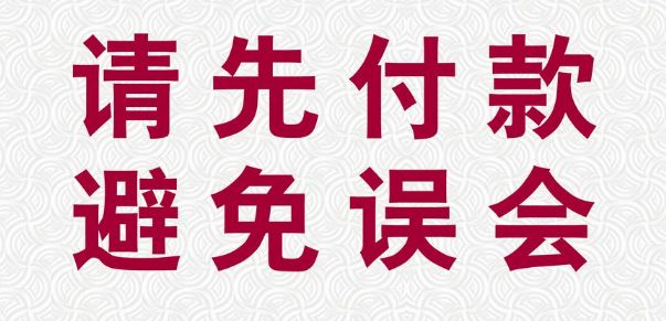 承兌匯票到期日，多長(zhǎng)時(shí)間到銀行兌現(xiàn)？這3種騷操作最常見(jiàn)