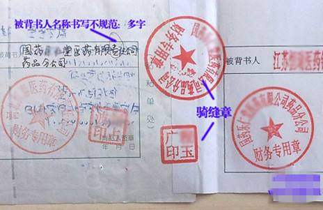 紙質(zhì)銀行承兌匯票背書轉(zhuǎn)讓，證明怎么開？早知早受益