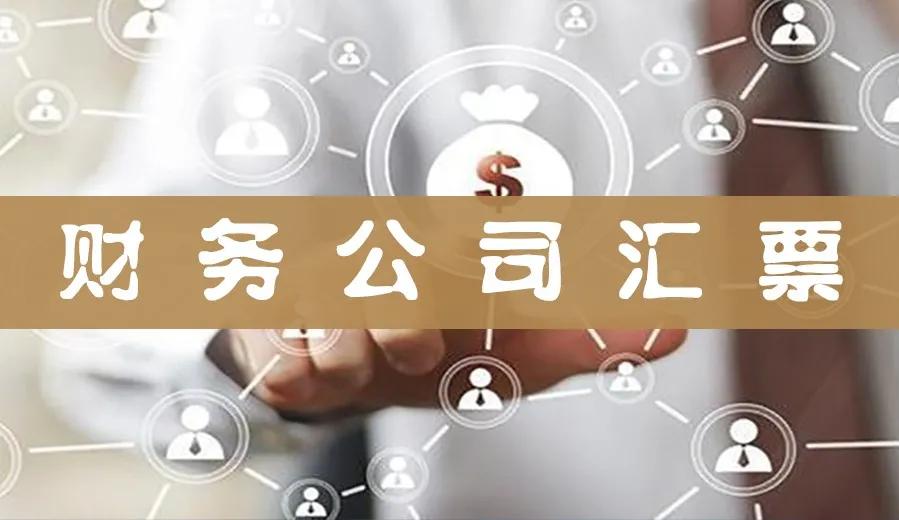 企業(yè)付貨款，就要用到的是什么？這3種最常見