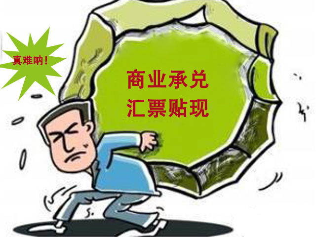 財務公司出票屬于商承，還是銀承？能分清的都不簡單