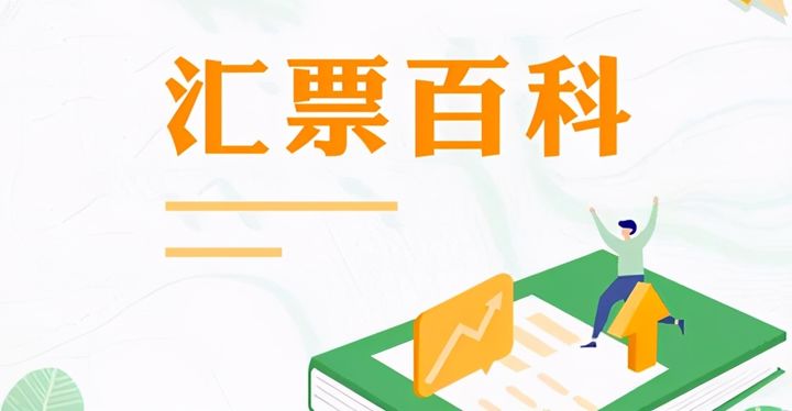 盛京銀行承兌匯票可以收嗎，當(dāng)然能收了