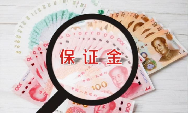 銀承保證金，敞口和足月的區(qū)別，體現(xiàn)在哪些方面