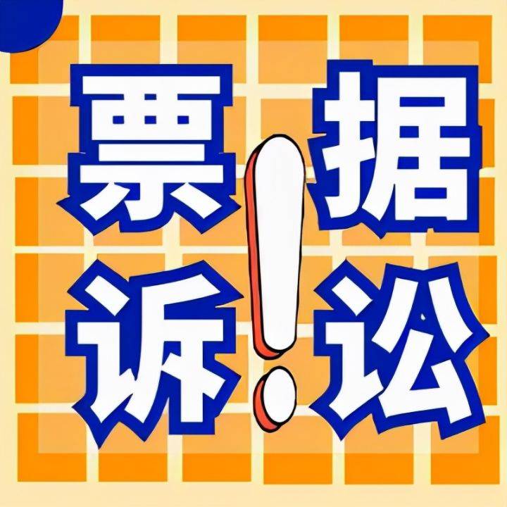 建行網(wǎng)銀在哪里操作同意清償申請(qǐng)