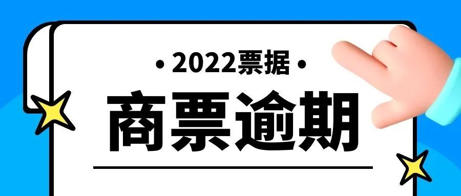 為什么商業(yè)承兌匯票不一定能貼現(xiàn)，到期也不一定能兌付