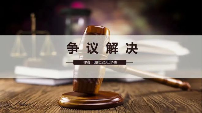 票據(jù)未到期能否拒付，期前提示付款受法律保護嗎？