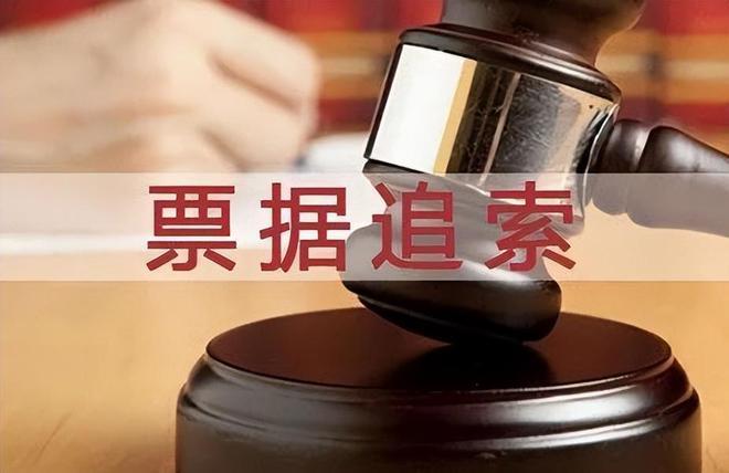 票據(jù)未到期能否拒付，期前提示付款受法律保護嗎？