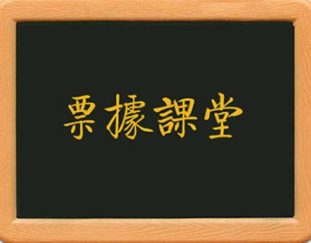 關(guān)聯(lián)方之間票據(jù)背書(shū)有效嗎，賬務(wù)處理怎么做