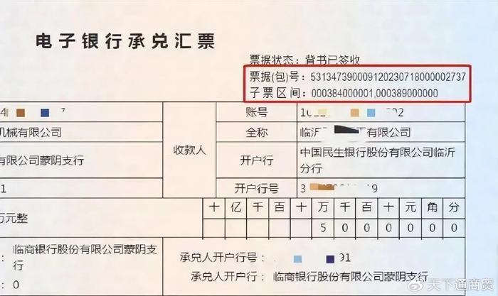 新一代票據(jù)子票區(qū)間是0，還能拆分背書嗎