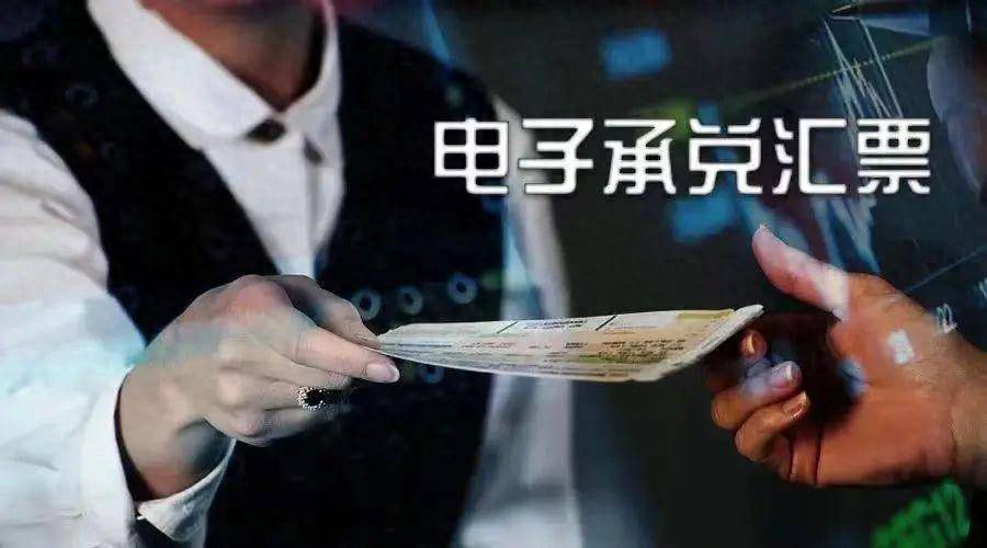 收到電子匯票網(wǎng)銀查不到記錄，原因有哪些