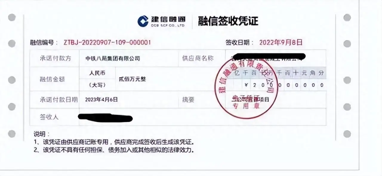 建信融通到期不付款如何處理