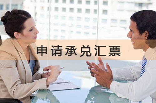 企業(yè)去銀行開(kāi)承兌匯票，全額保證金業(yè)務(wù)是貸款嗎