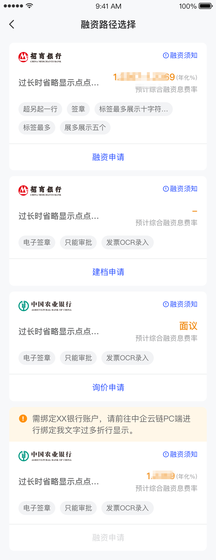 云信融資怎么操作，PC端和移動端，你更傾向哪種方式