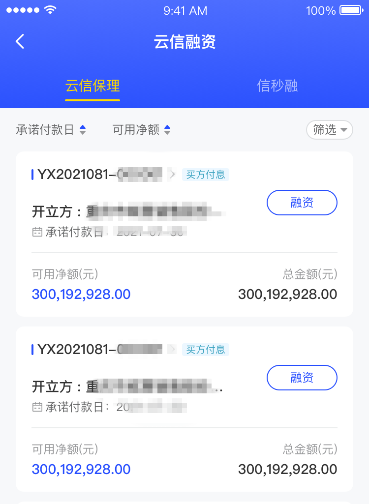 云信融資怎么操作，PC端和移動端，你更傾向哪種方式