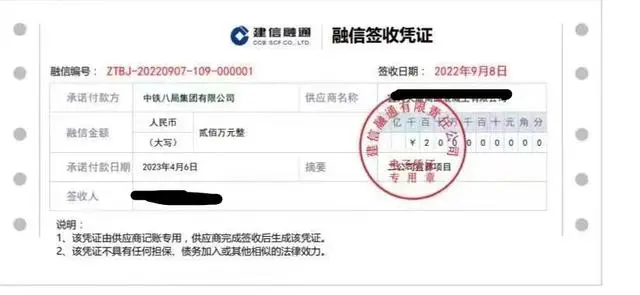 建信融通到期日沒到賬怎么辦，能追索所有前手嗎